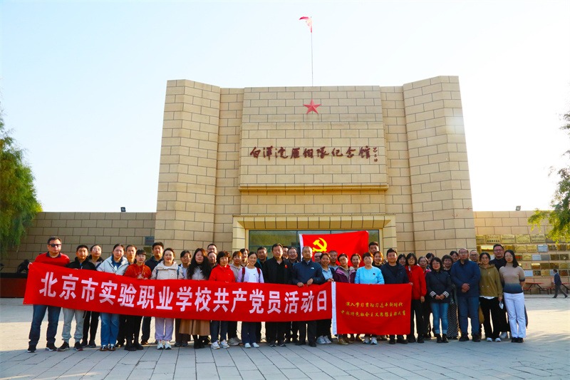 微信图片_20231101093010.jpg