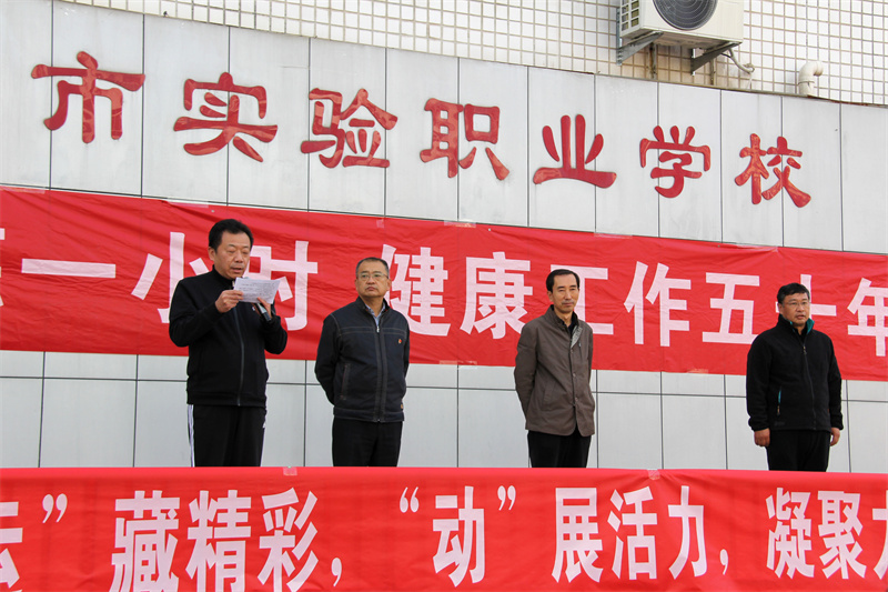 1699583264758088990.jpg 书记致辞.jpg