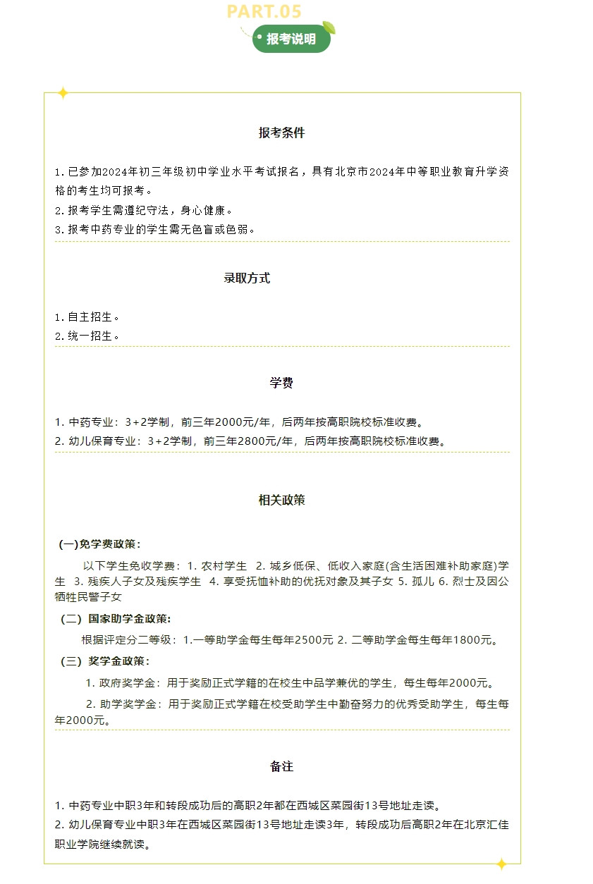 拼2.jpg