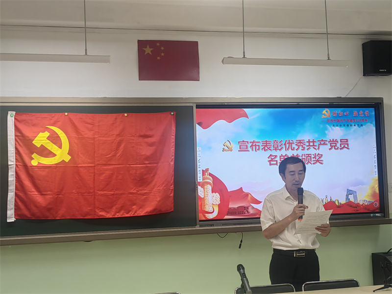 微信图片_20240701162055.jpg