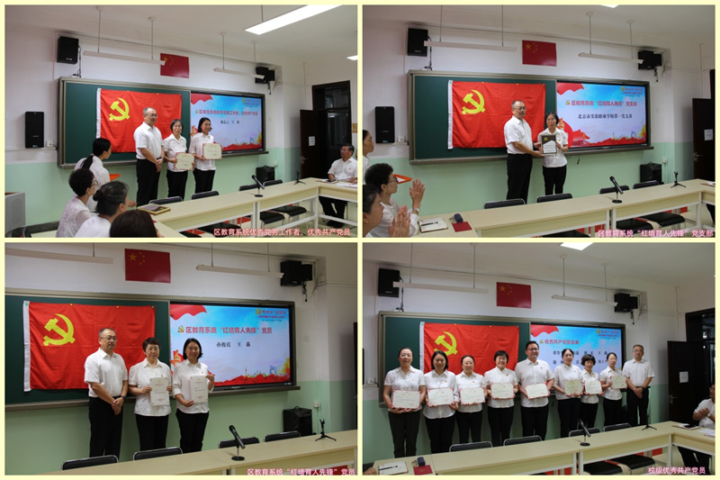 表彰.jpg